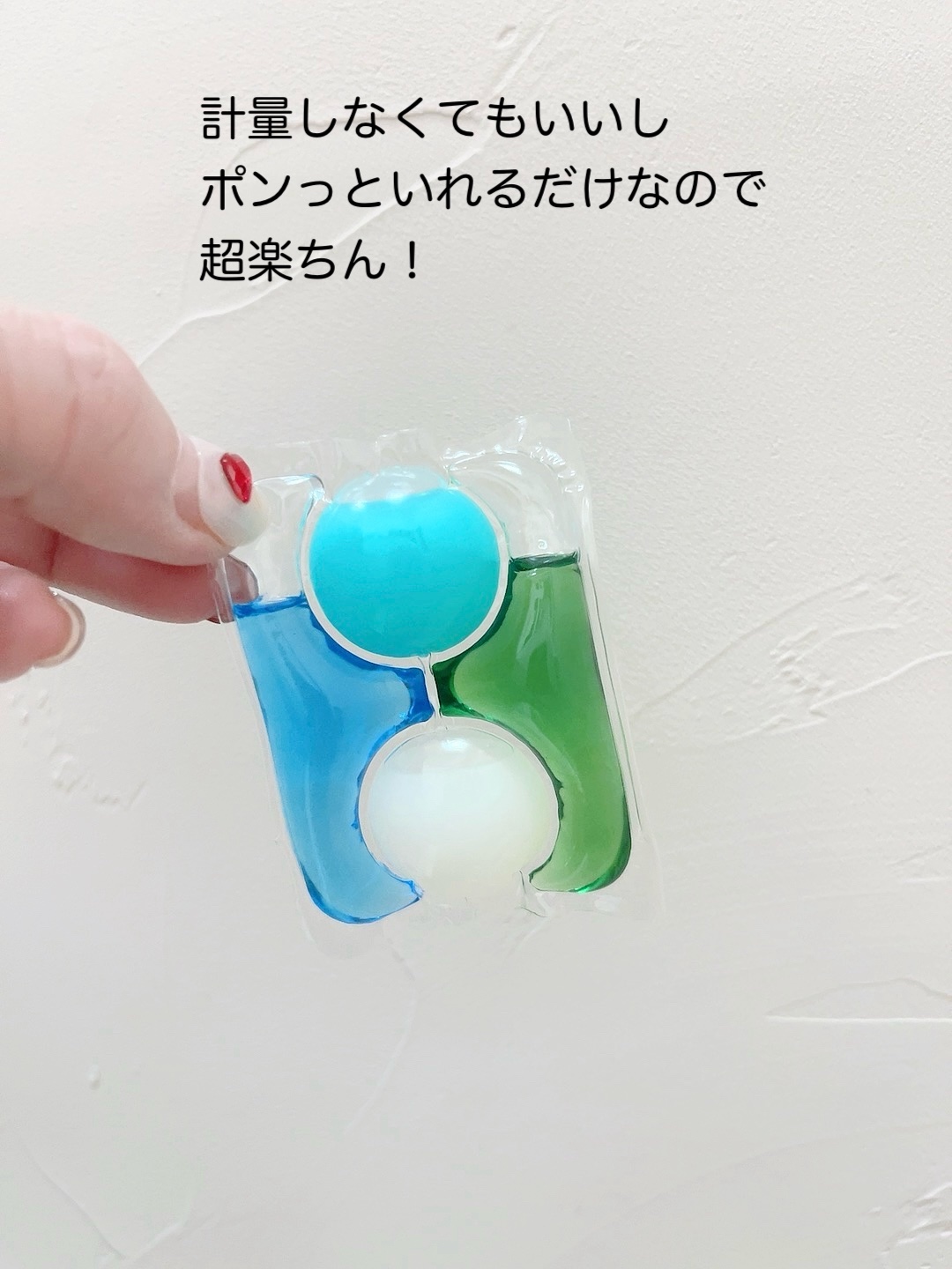 カーポッド/王子製薬/洗濯洗剤を使ったクチコミ（3枚目）