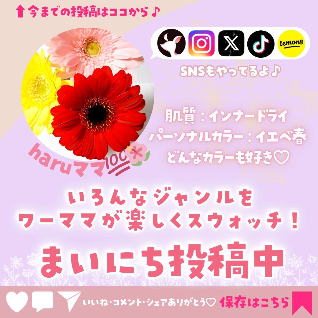 Sunset Dazzle Gloss Balm/unleashia/リップグロスを使ったクチコミ(9枚目)