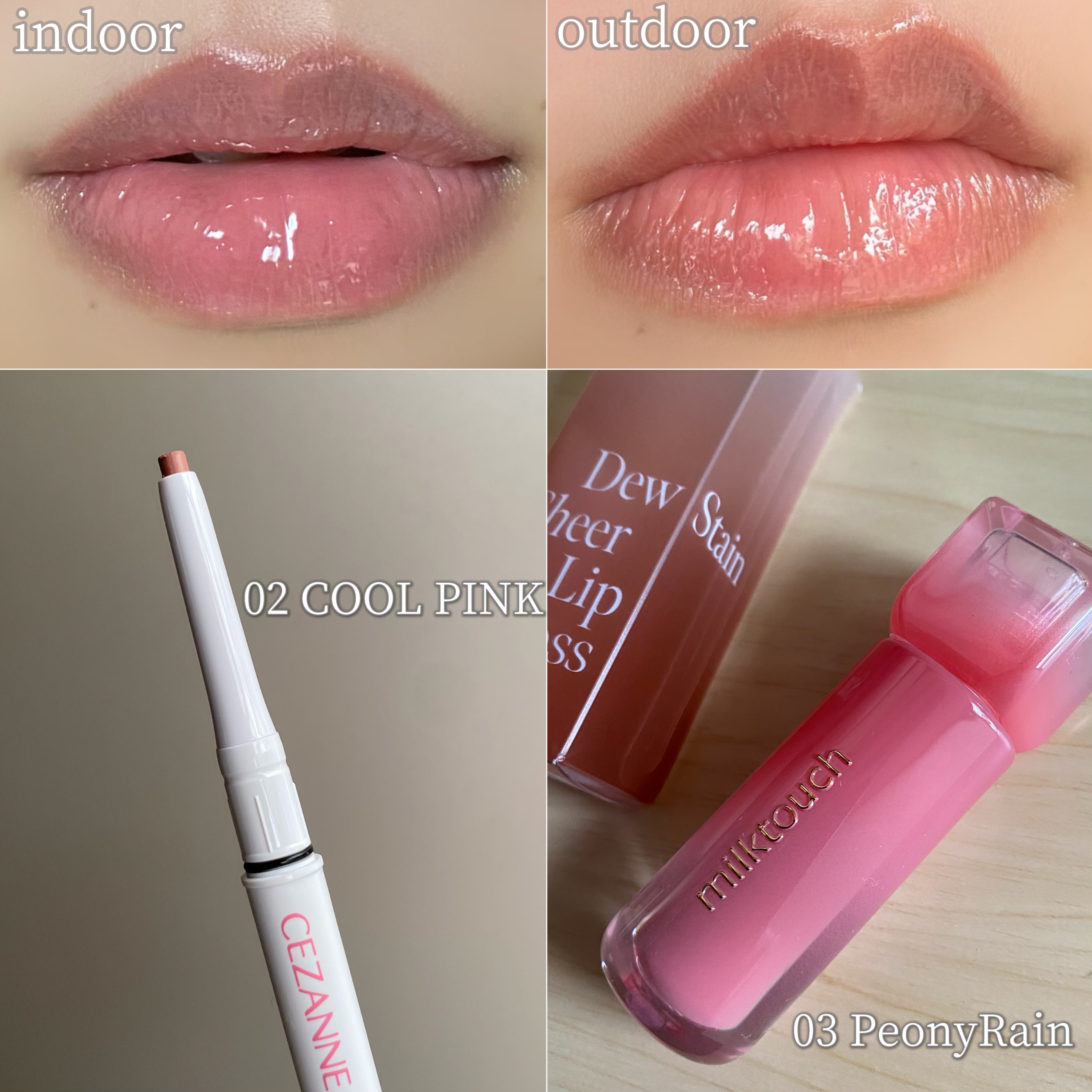 最近手に入れたお気に入りのグロスに、使ってみたかったリップライナーを合わせて見たら良きだった◎

唇厚めの私がリップライナー使ったら変なのではとか思ってたけど、むしろ上下のバランス取れて盛れた🫶🏻


そしてこのグロス使い心地も好きだし