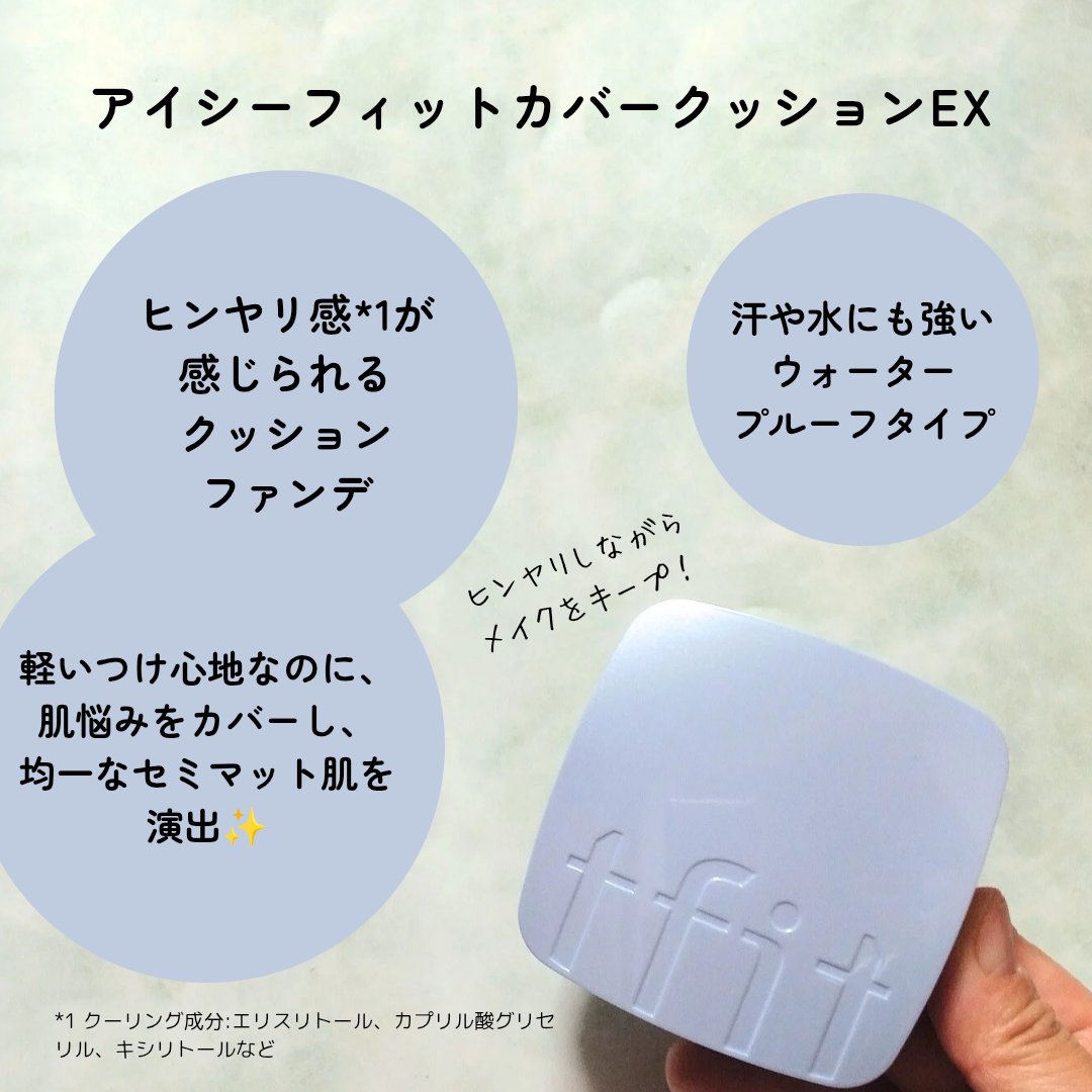 デリケートシルクベールアートプライマー/TFIT/化粧下地を使ったクチコミ（2枚目）