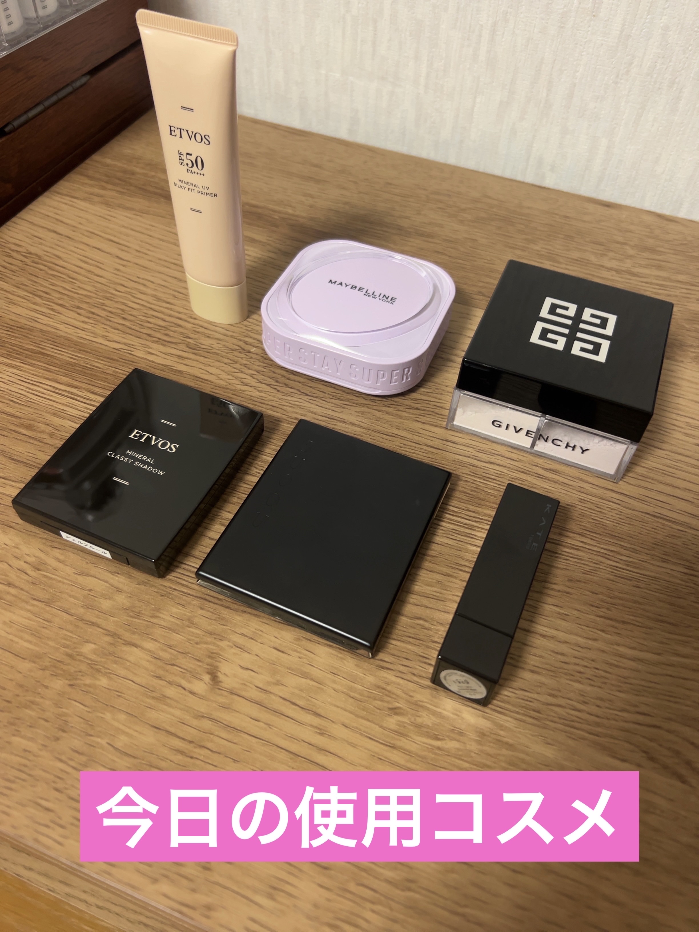 ケイト リップモンスター/KATE/口紅を使ったクチコミ（1枚目）