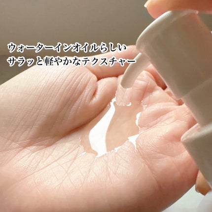 アロマH2Oクレンジングオイル/Natuore Recover/オイルクレンジングを使ったクチコミ(3枚目)