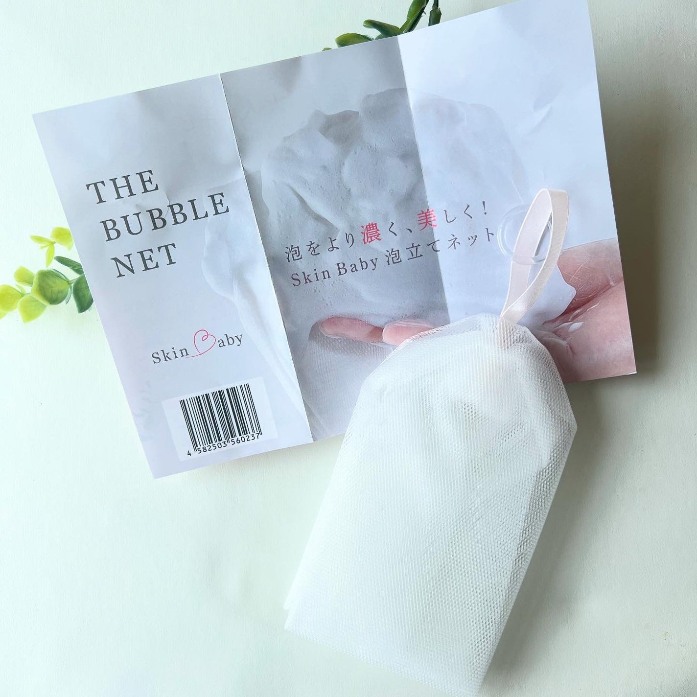 eitooo25 on LIPS 「♡感動洗顔スキンベビー洗顔ネット♡税込 ¥550楽天1位!!薬..」(4枚目)