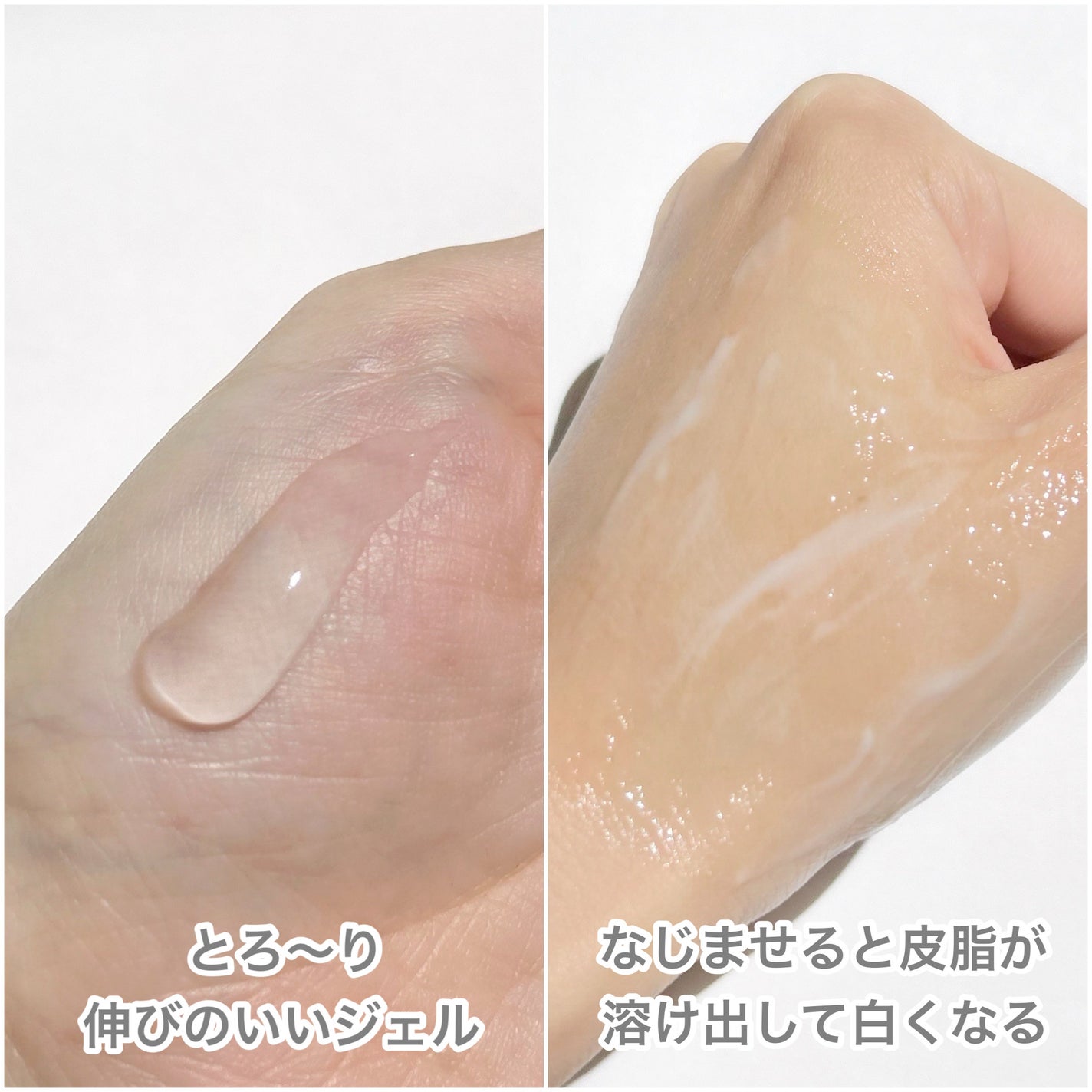 おうちdeエステ 肌をなめらかにする マッサージ洗顔ジェル/ビオレ/その他洗顔料を使ったクチコミ(5枚目)