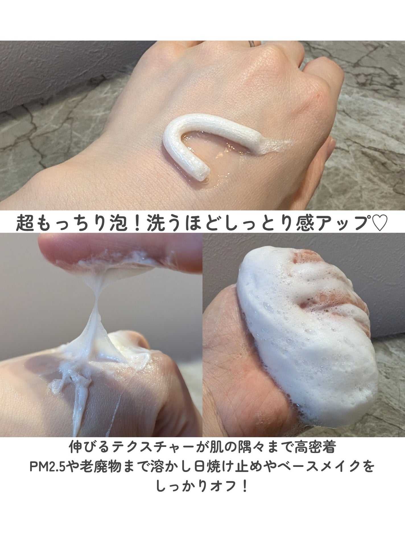 ライスクレンザー/I'm from/洗顔フォームを使ったクチコミ(4枚目)