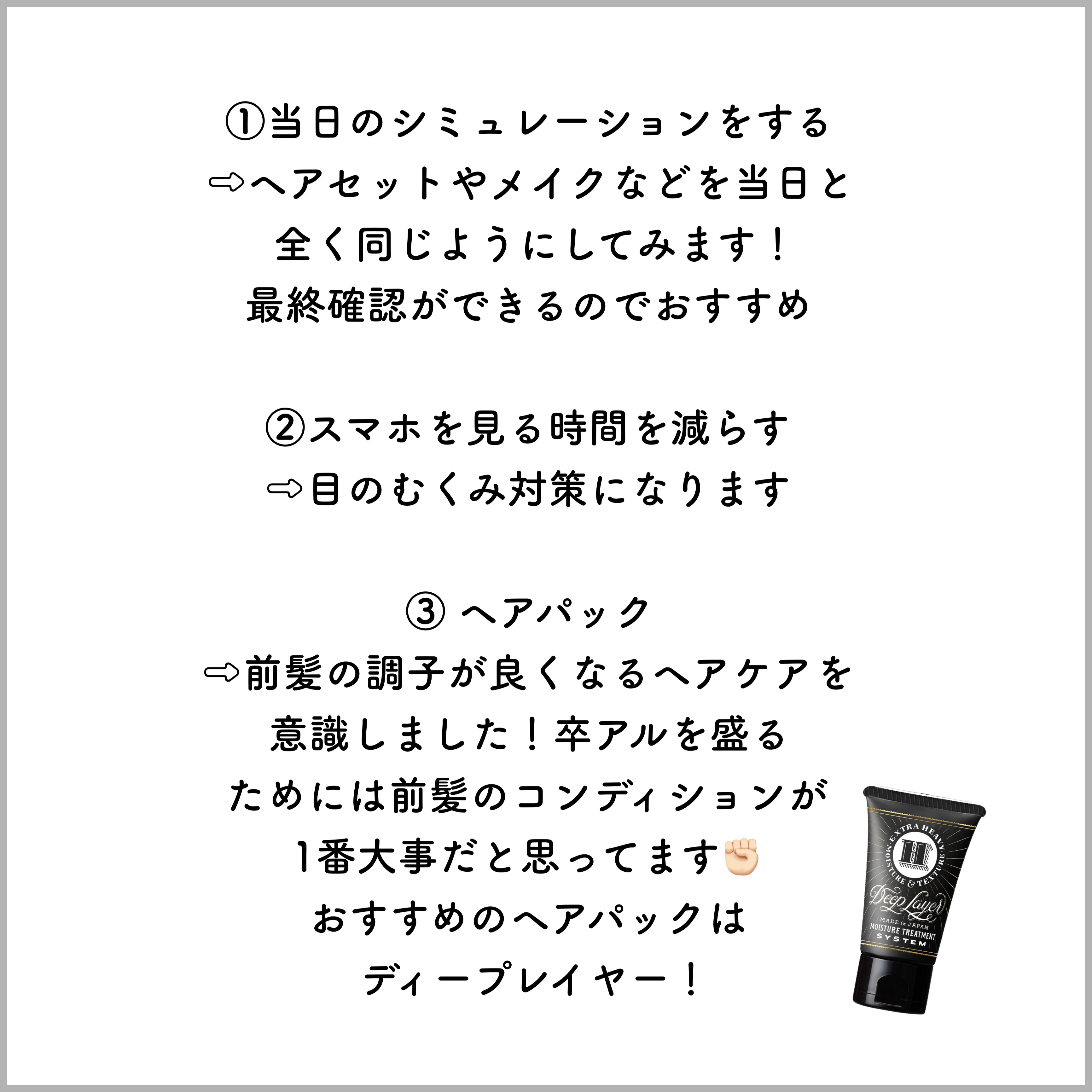 めぐりズム 蒸気でホットアイマスク 無香料/めぐりズム/ホットアイマスクを使ったクチコミ（2枚目）