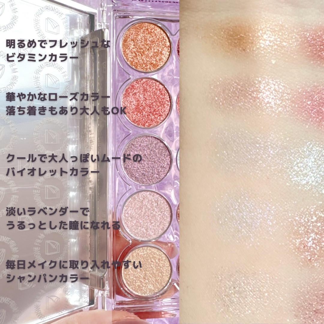 ライト オン アイズ シャドウ パレット/Lummir/アイシャドウパレットを使ったクチコミ（3枚目）