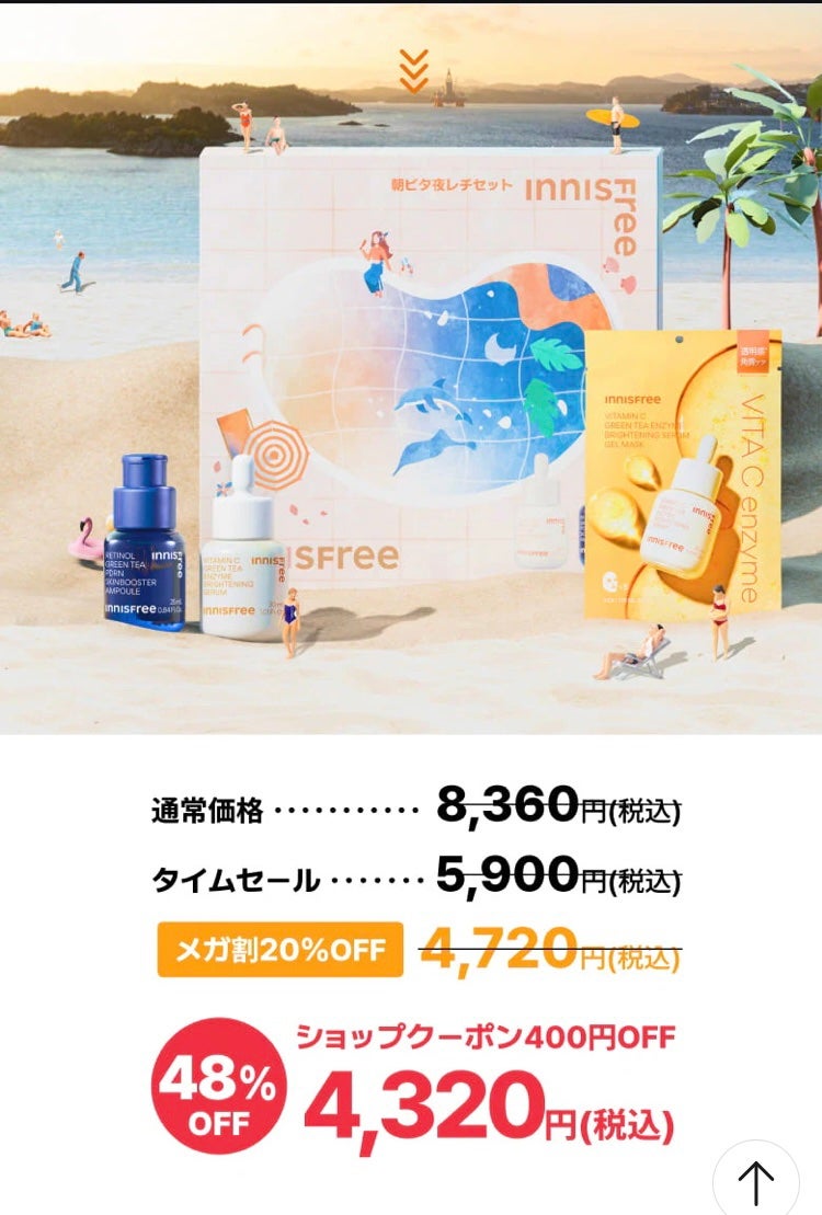 CICA デイリースージングマスク/VT/シートマスク・パックを使ったクチコミ(3枚目)