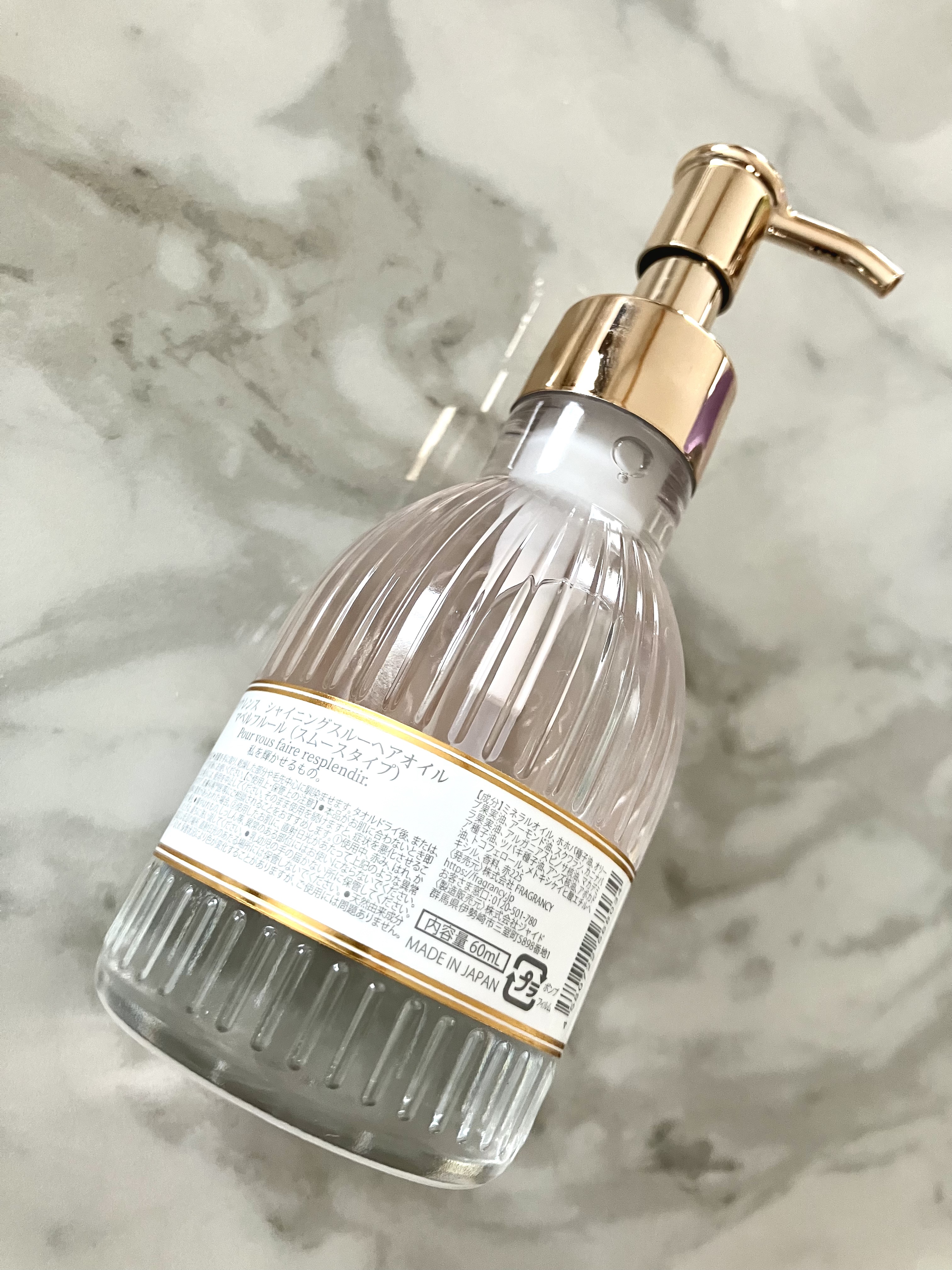 シャイニングスルーヘアオイル マベルフルール/ロウレンス /ヘアオイルを使ったクチコミ（3枚目）