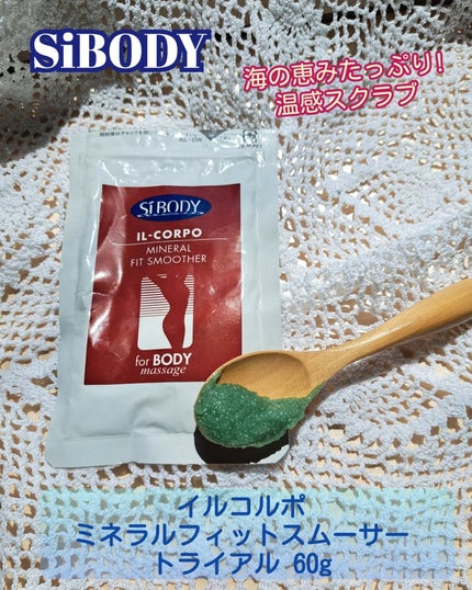 を使ったクチコミ(1枚目)