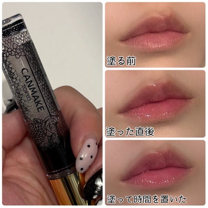 ユアリップオンリーグロス/キャンメイク/リップグロスを使ったクチコミ(4枚目)