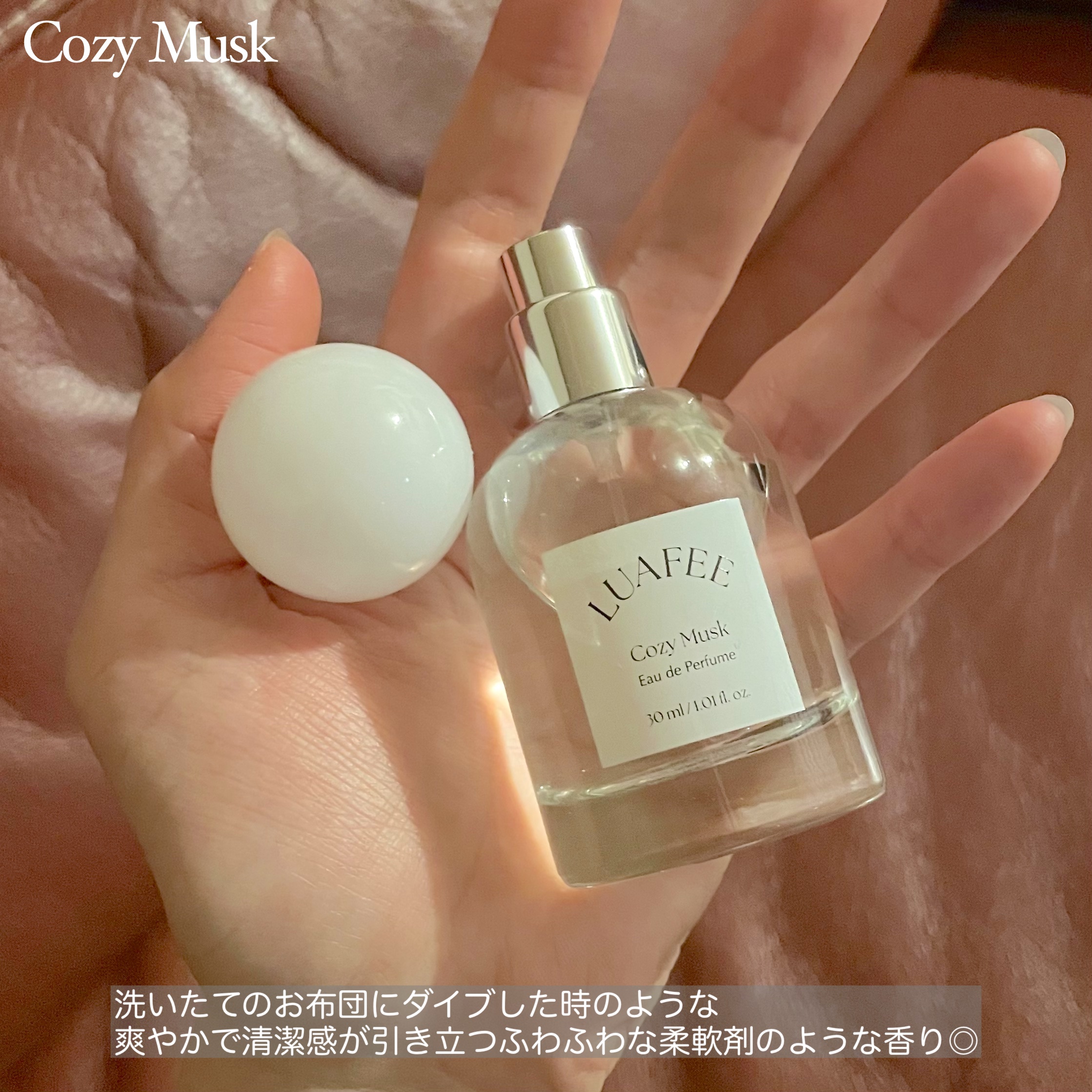 ルアペ コージームスク オードパルファム/LUAFEE/香水(その他)を使ったクチコミ（3枚目）