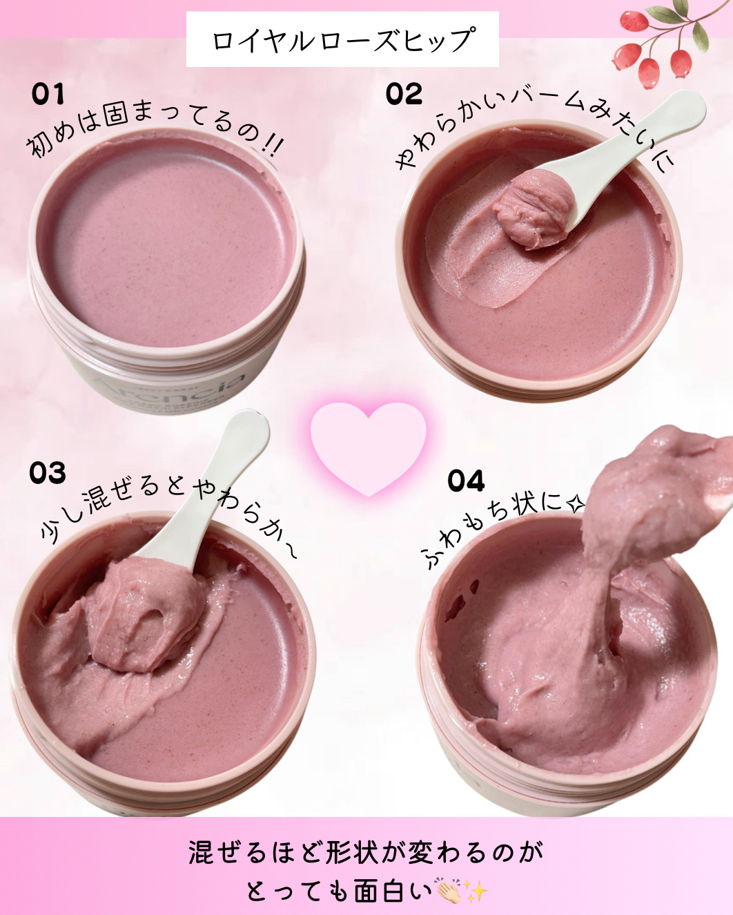 アレンシアフレッシュもちソープ「ロイヤルローズヒップ」/アレンシア/その他洗顔料を使ったクチコミ（2枚目）