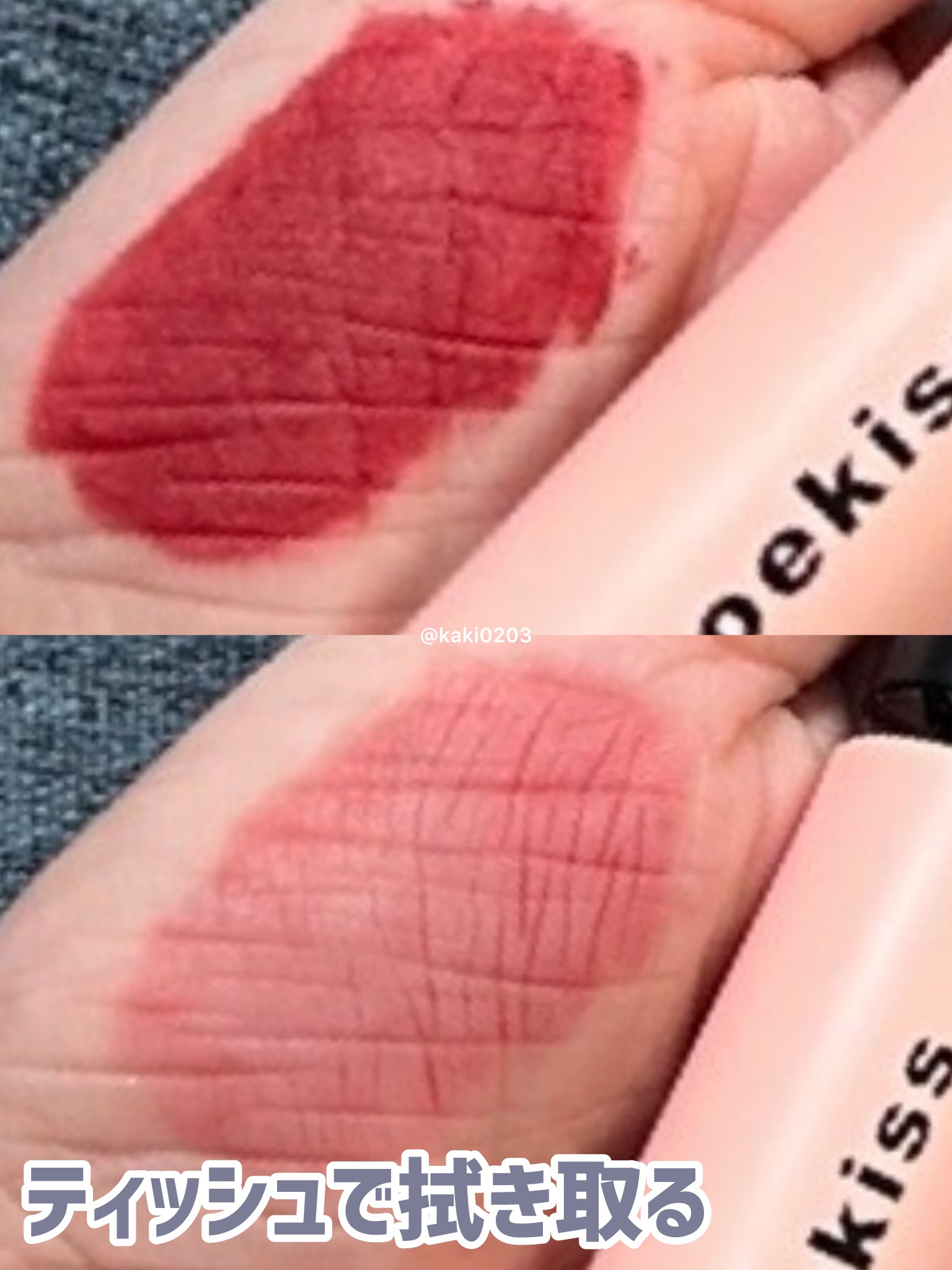 を使ったクチコミ（3枚目）