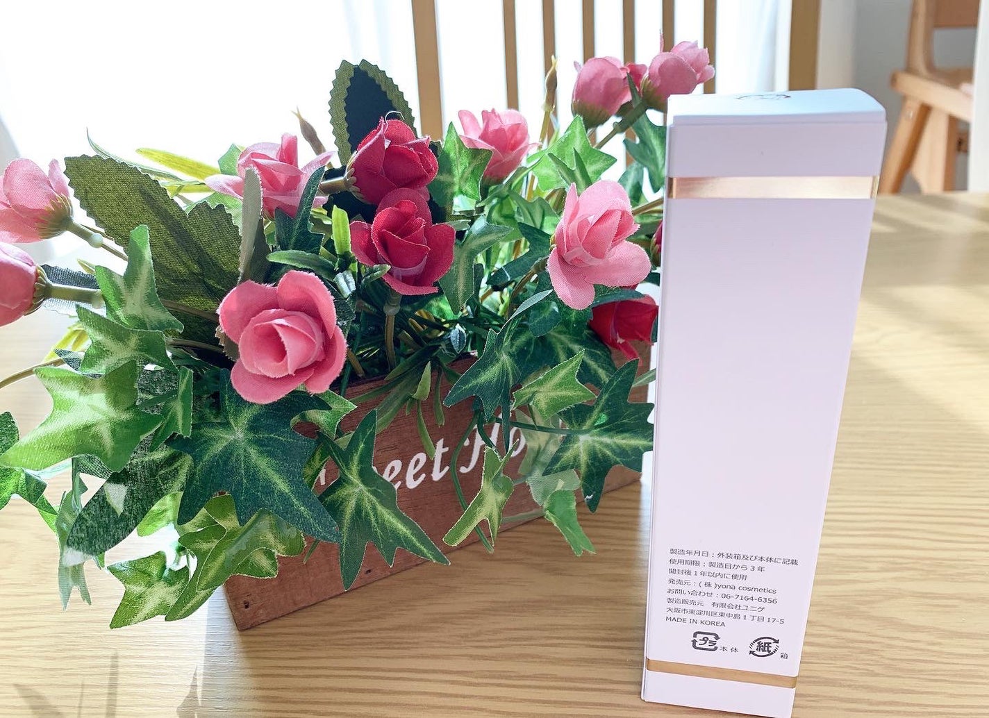 ヨナ パールCCクリーム/YONA(ヨナ)/CCクリームを使ったクチコミ(6枚目)