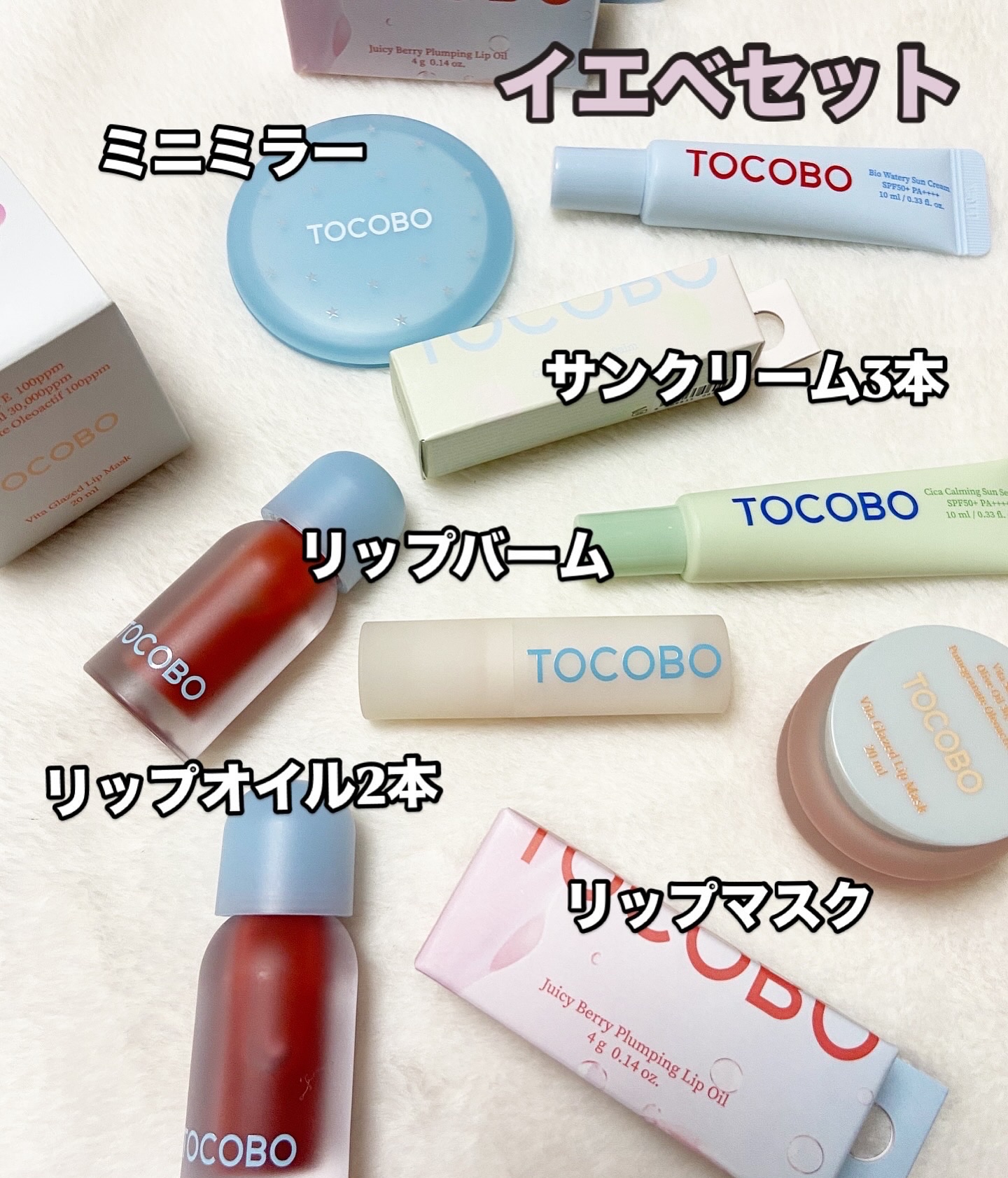 グローリチュアルリップバーム/TOCOBO/リップバームを使ったクチコミ（2枚目）