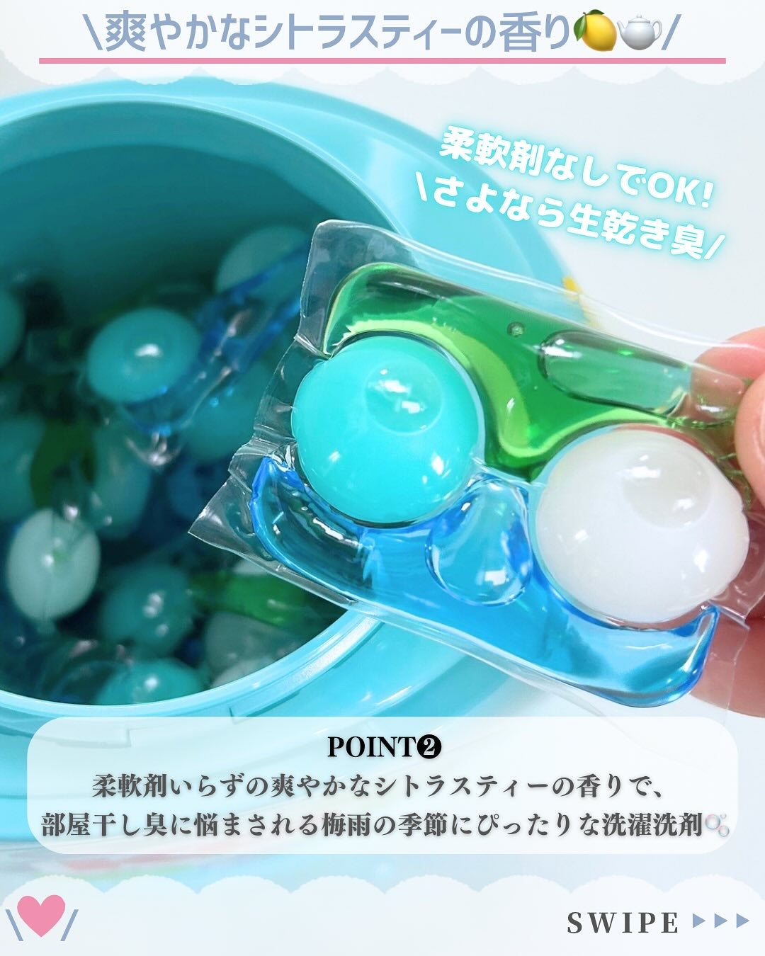 カーポッド/王子製薬/洗濯洗剤を使ったクチコミ(4枚目)