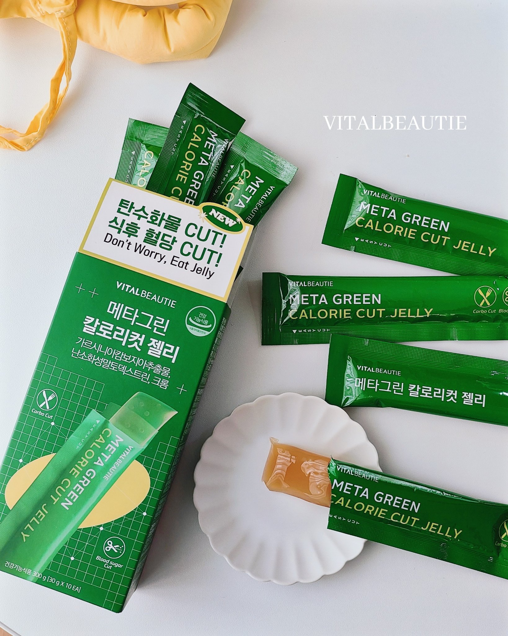 メタグリーン カロリーカットゼリー/VITALBEAUTIE/ボディサプリメントを使ったクチコミ（1枚目）
