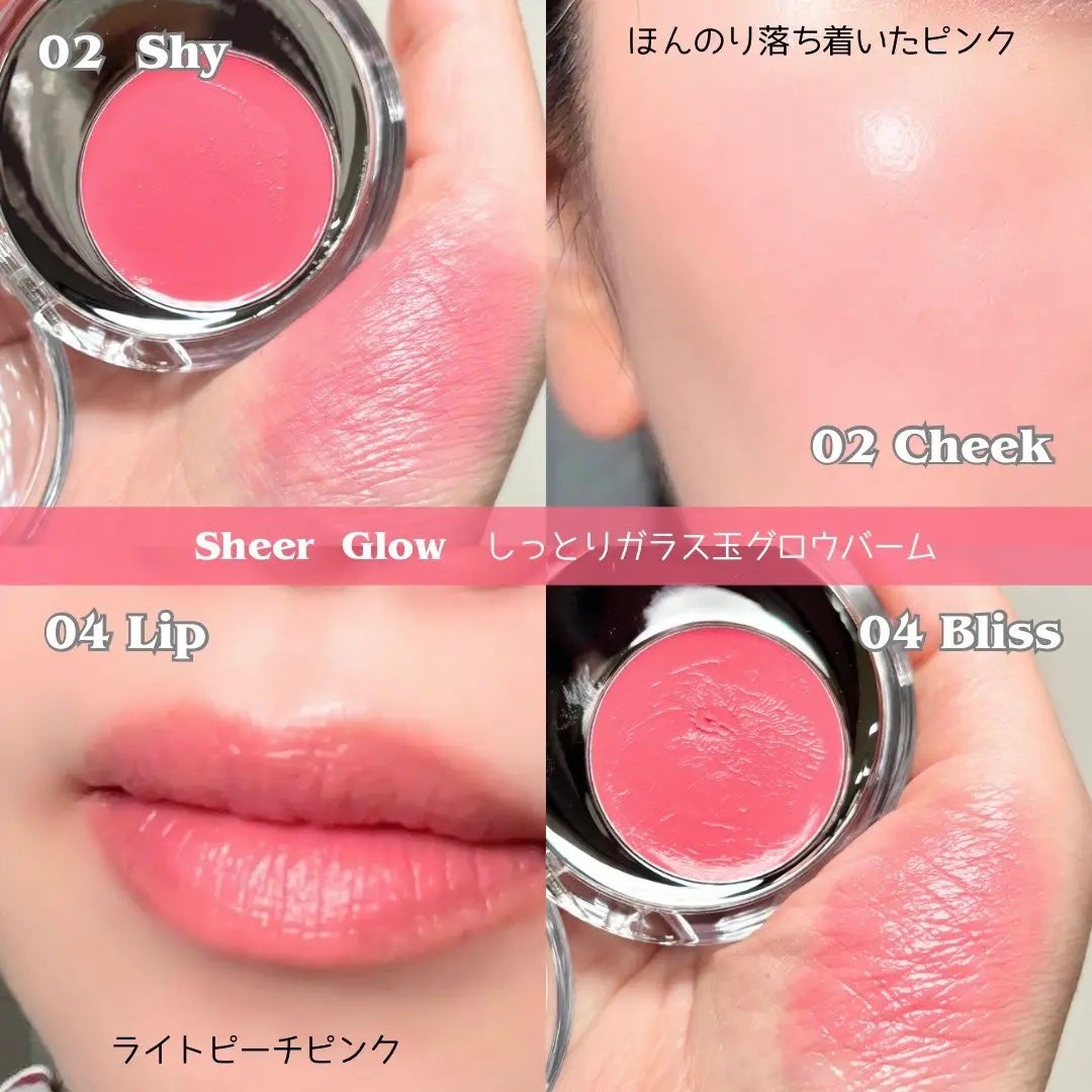 メルティングムードリップ&チーク/moonshot/ジェル・クリームチークを使ったクチコミ(2枚目)