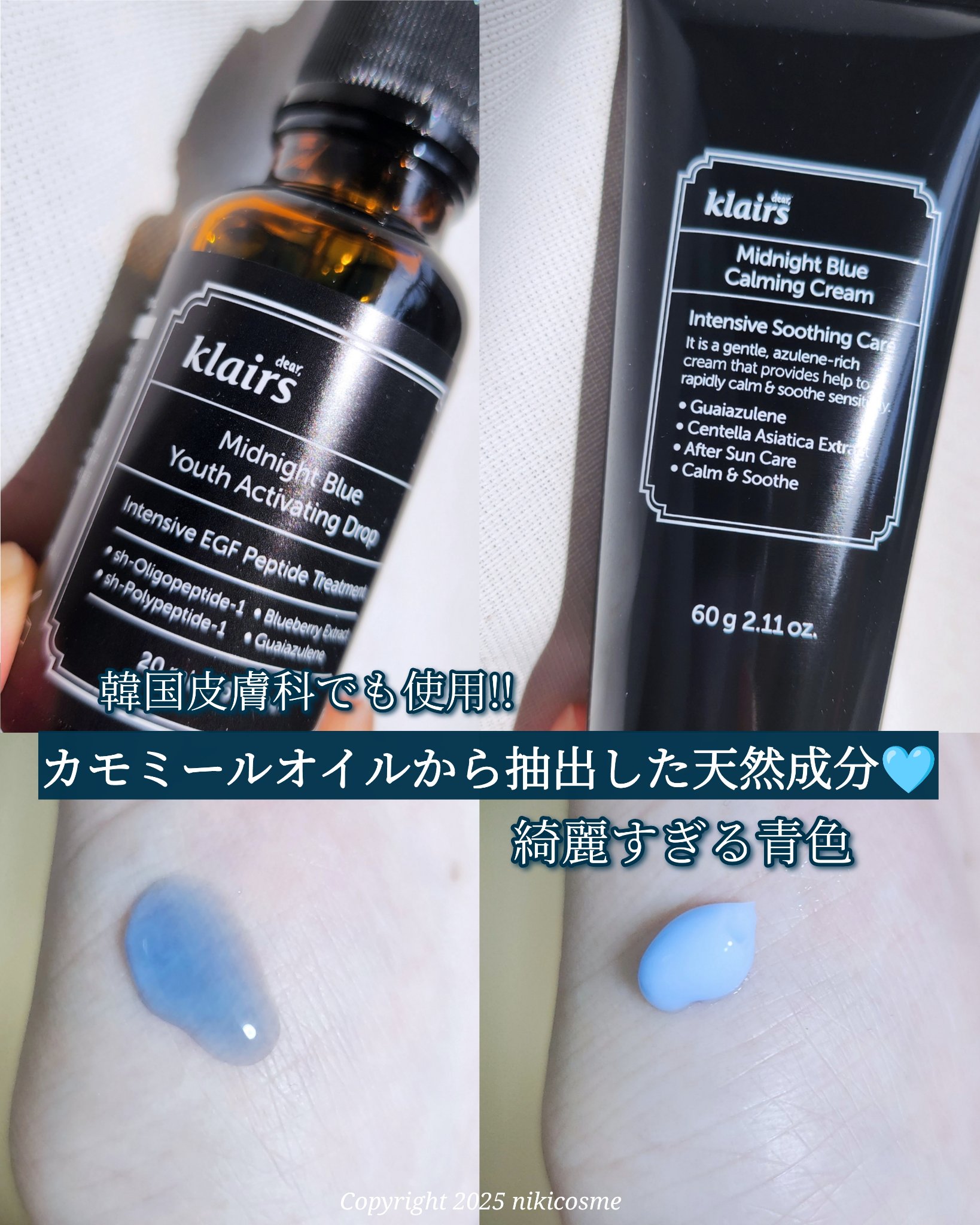 𝑲𝒍𝒂𝒊𝒓𝒔
💙𝑴𝒊𝒅𝒏𝒊𝒈𝒉𝒕 𝑩𝒍𝒖𝒆 𝒀𝒐𝒖𝒕𝒉 𝑨𝒄𝒕𝒊𝒗𝒂𝒕𝒊𝒏𝒈 𝑫𝒓𝒐𝒑 
💙𝑴𝒊𝒅𝒏𝒊𝒈𝒉𝒕 𝑩𝒍𝒖𝒆 𝑪𝒂𝒍𝒎�