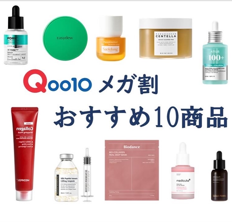 センテラ クイックカーミングパッド/SKIN1004/トナーパッドを使ったクチコミ（1枚目）