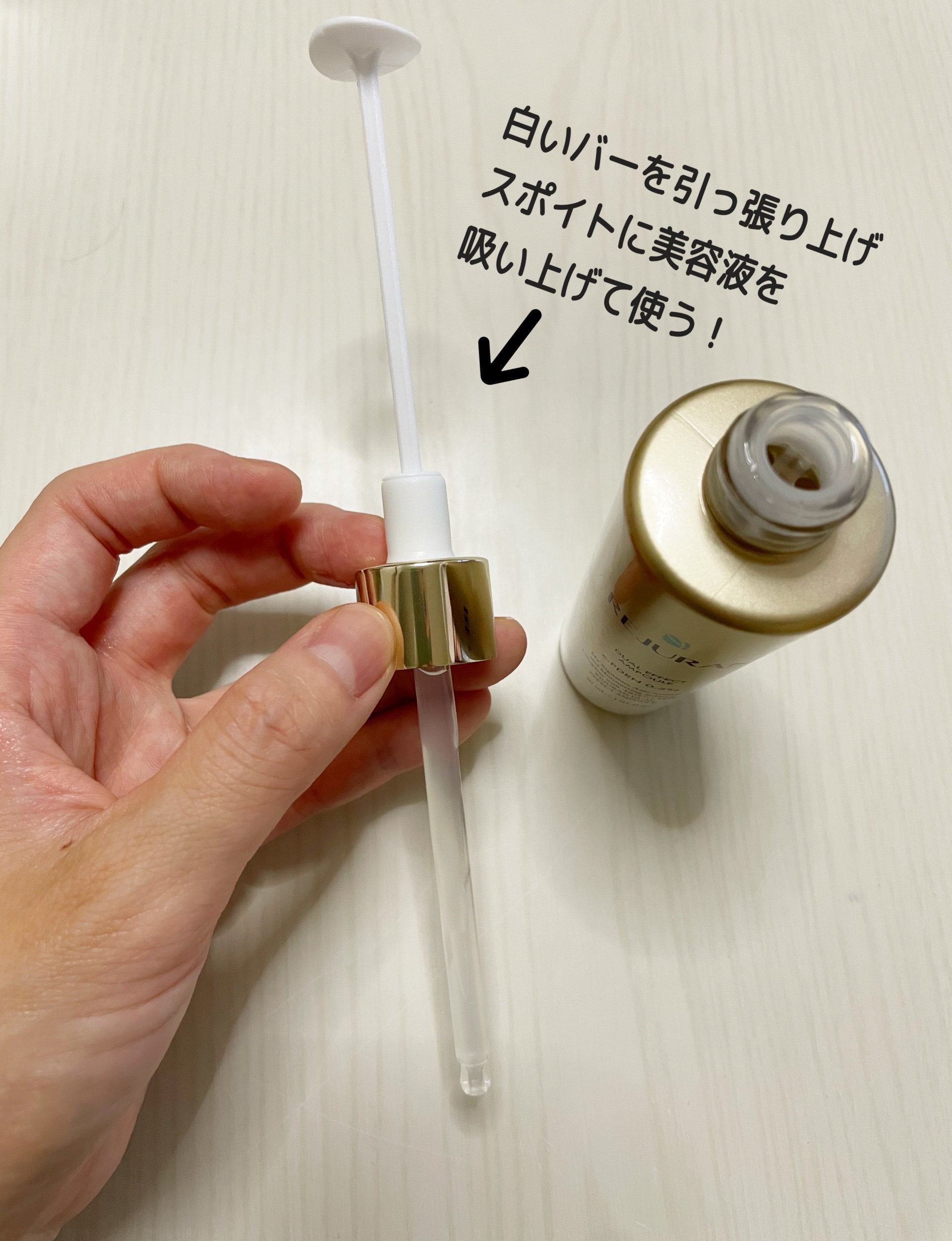 REJURAN デュアル エフェクト アンプル 30mL/REJURAN COSMETICS/美容液を使ったクチコミ（3枚目）