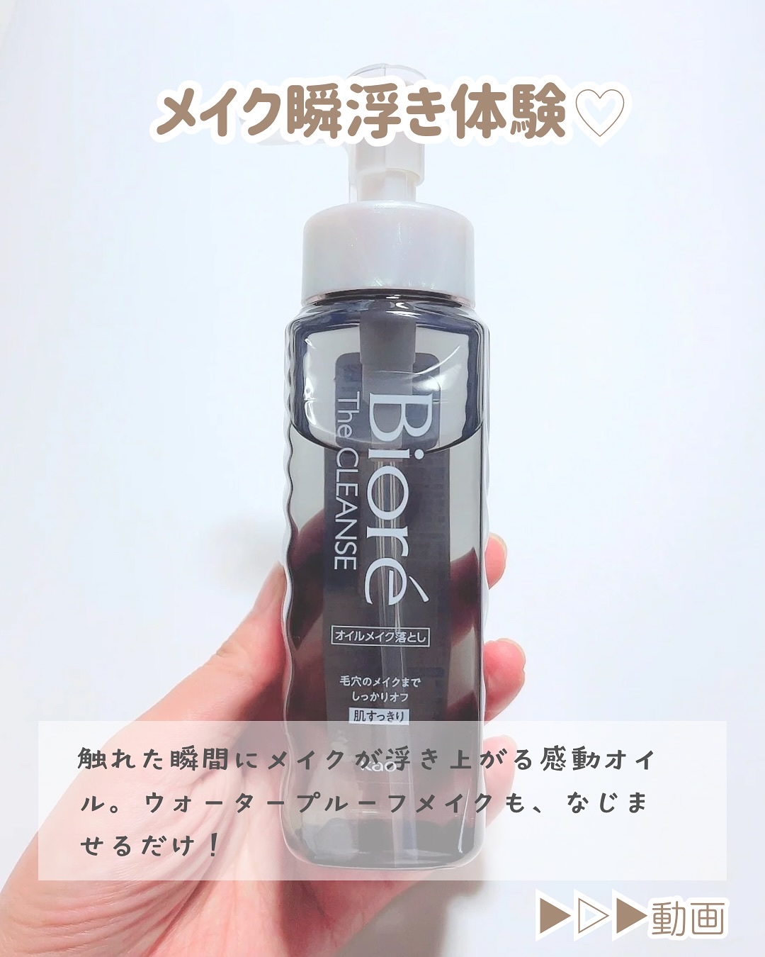 ビオレ ザ フェイス 泡洗顔料 オイルコントロール プラス/ビオレ/泡洗顔を使ったクチコミ（2枚目）