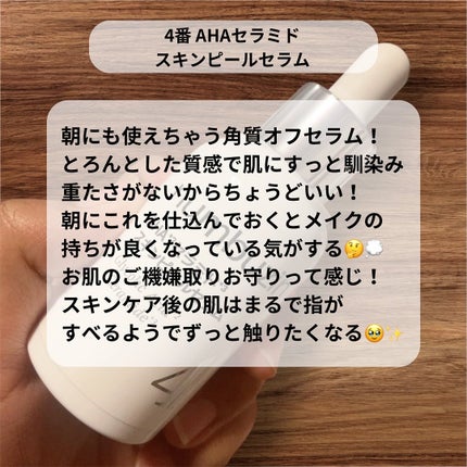 3番 ブルーバイオレチノール3D毛穴アンプル/numbuzin/美容液を使ったクチコミ(4枚目)