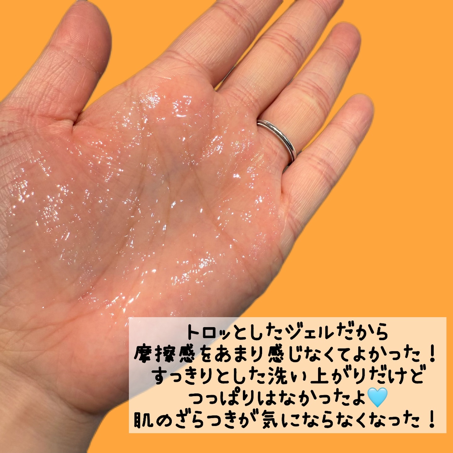 ビオレ おうちdeエステ メイク落とし マッサージブラックジェル/ビオレ/クレンジングジェルを使ったクチコミ（3枚目）