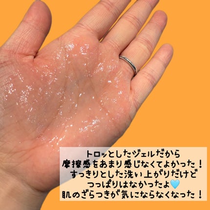 おうちdeエステ 肌をなめらかにする マッサージ洗顔ジェル/ビオレ/その他洗顔料を使ったクチコミ(3枚目)