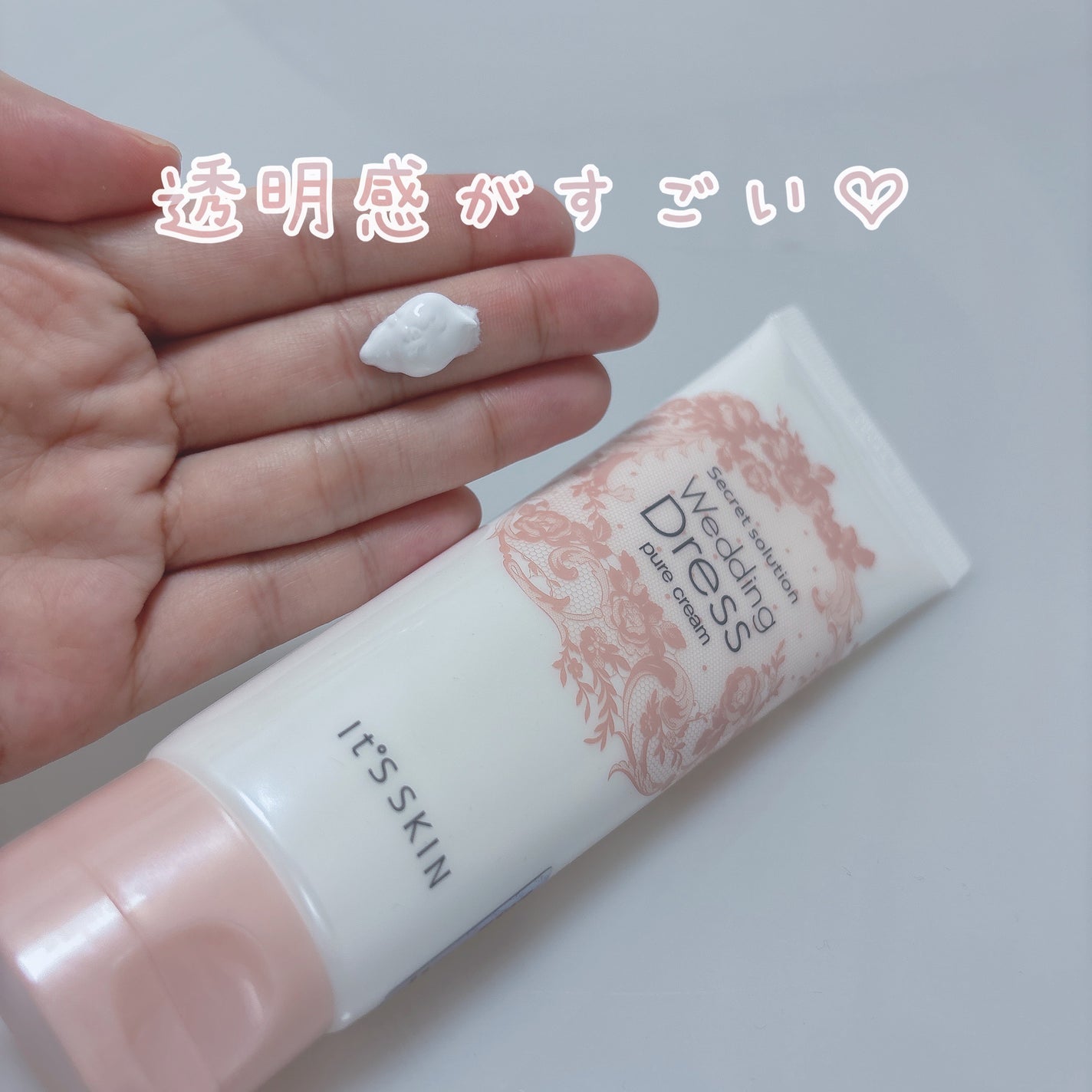 シークレットソルーションウェディングドレスピュアクリーム/It's skin/フェイスクリームを使ったクチコミ(2枚目)