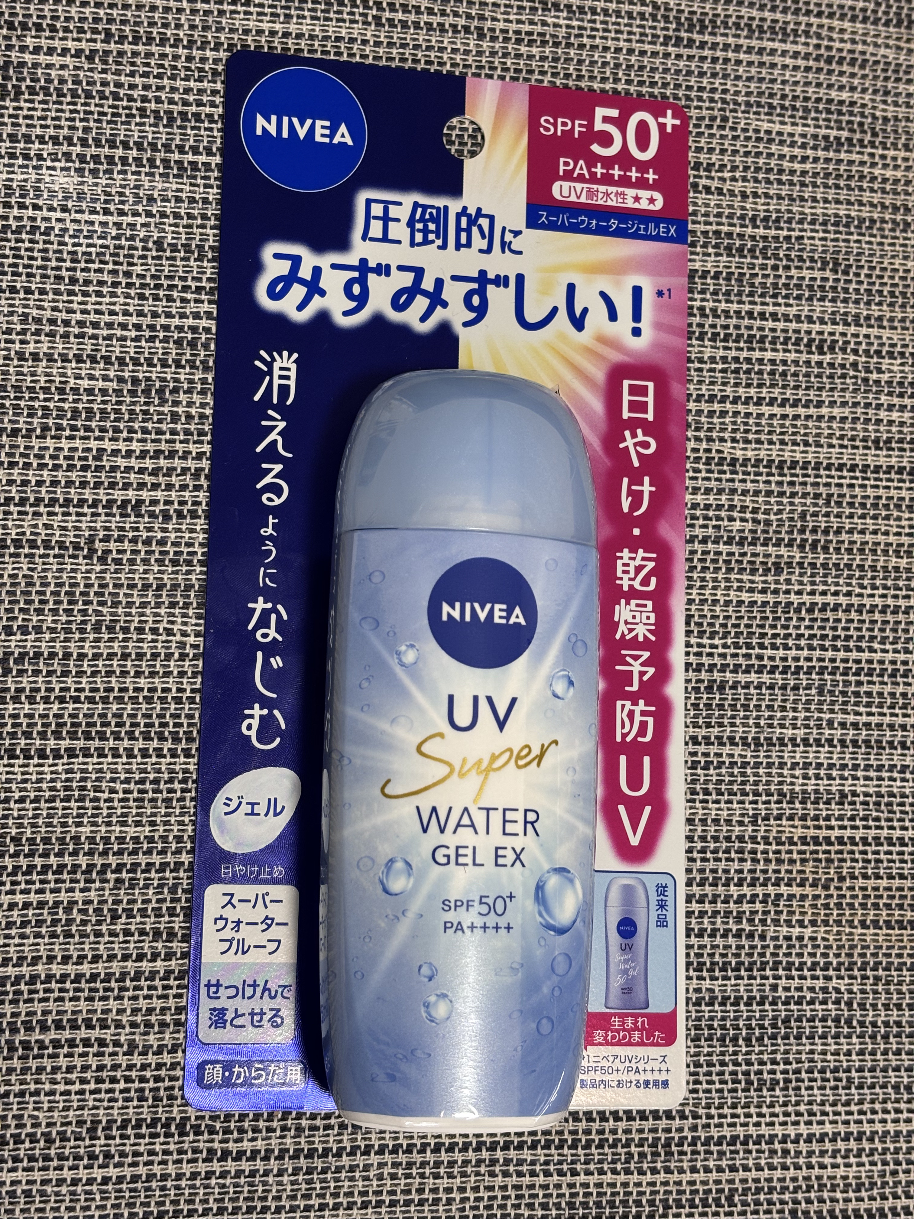 ニベアUV ウォータージェルEX/ニベア/日焼け止めジェルを使ったクチコミ（1枚目）