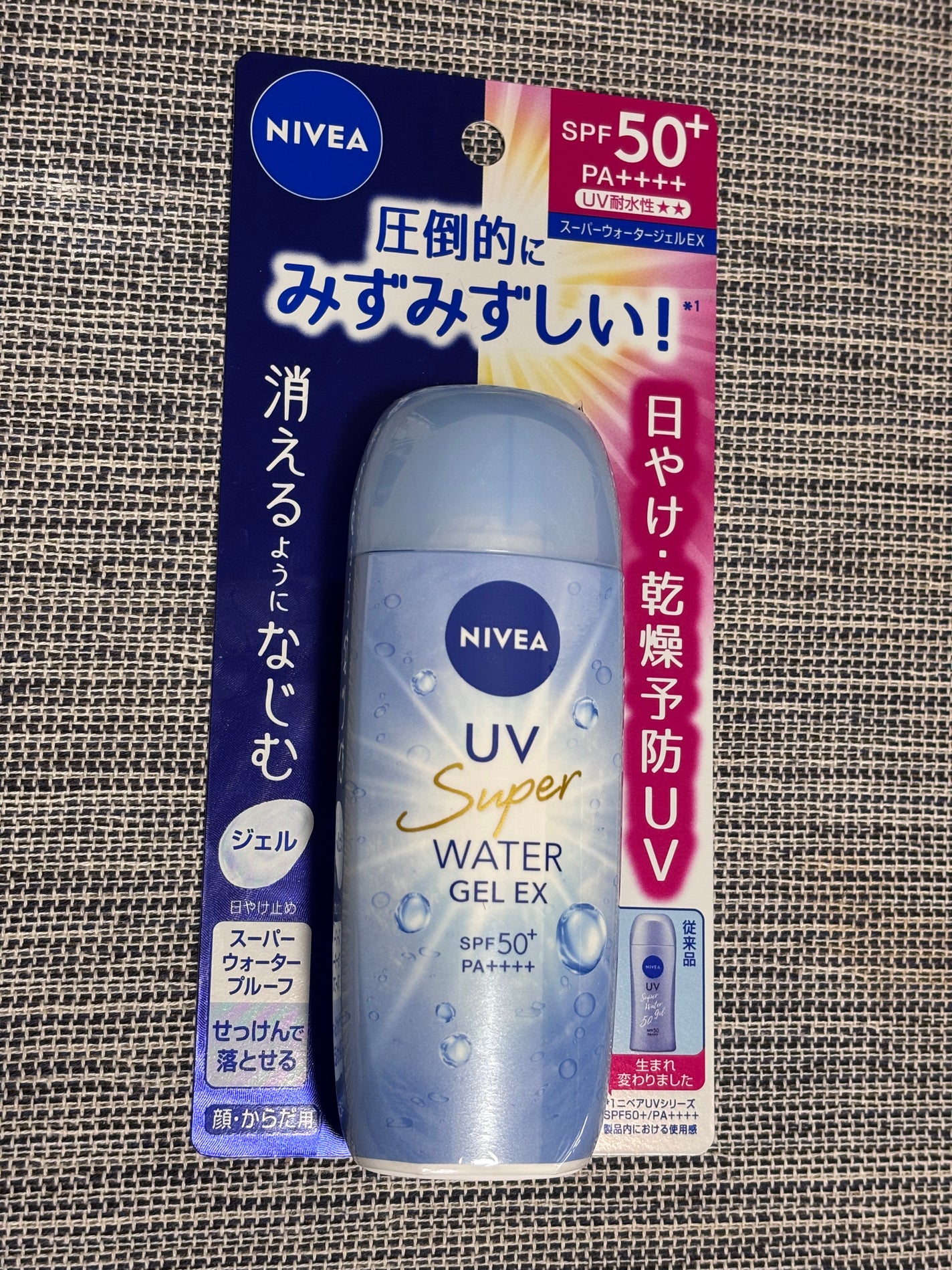 ニベアUV ウォータージェルEX/ニベア/日焼け止めジェルを使ったクチコミ(1枚目)