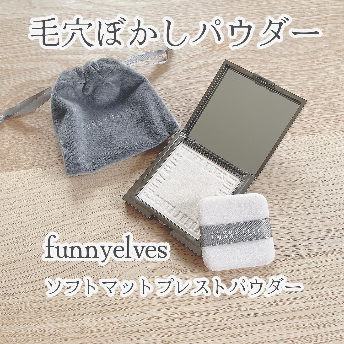 ソフトマットプレストパウダー NU20/FUNNY ELVES方里/プレストパウダーを使ったクチコミ（1枚目）