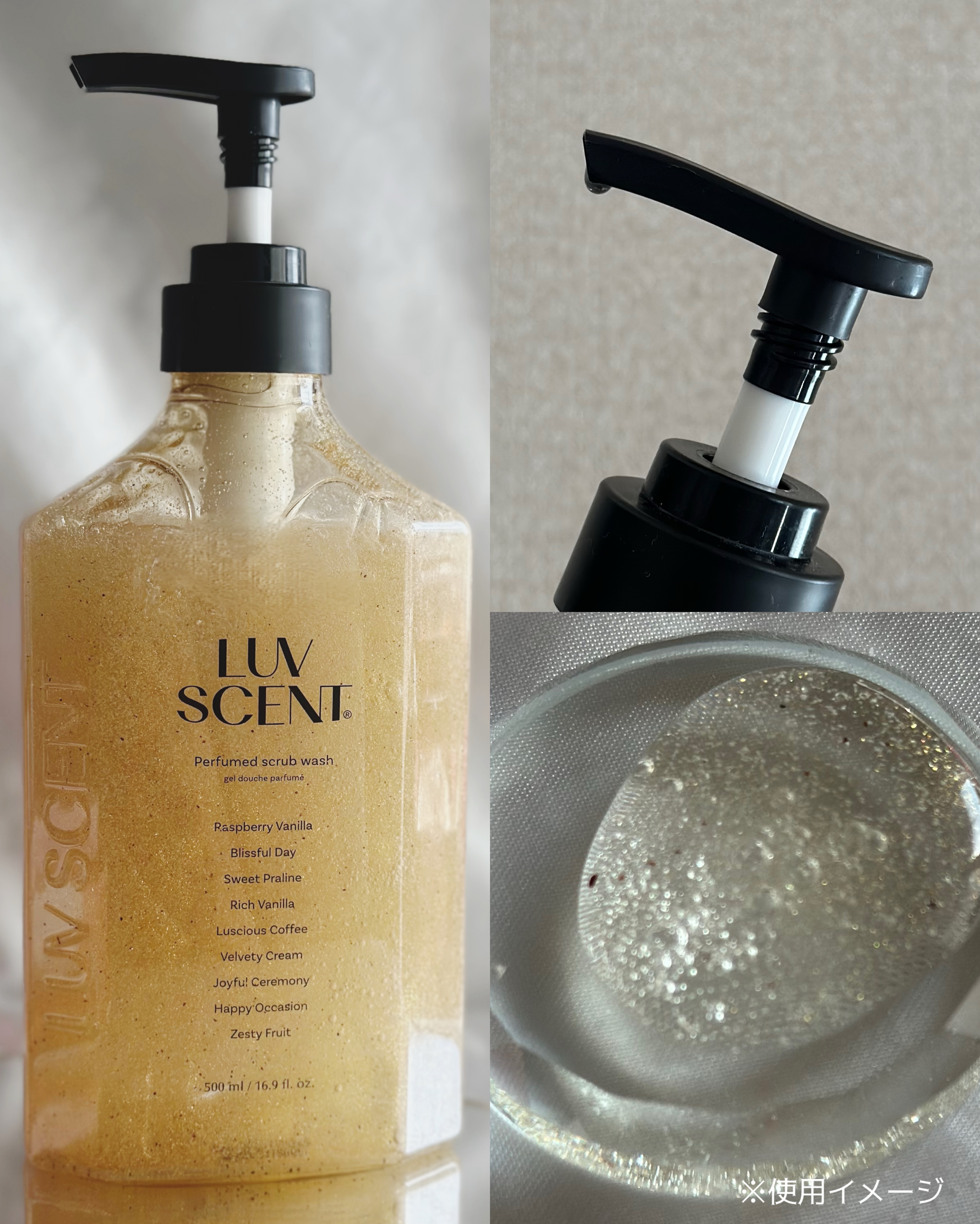 スクラブボディウォッシュ バースデイケーキ ラズベリーバニラ/LUV SCENT/ボディスクラブを使ったクチコミ（2枚目）