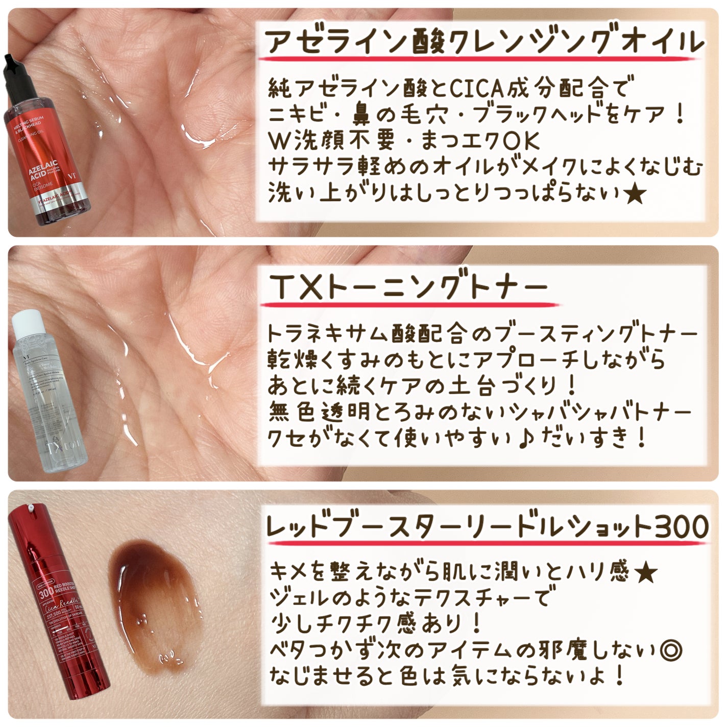 ããããð  on LIPS ã#PR#VTå
¬åŒã¢ã³ããµããŒQoo10ã¡ã¬å²éå®ïŒèæ©ã¿ã«ãã£..ãïŒ2æç®ïŒ