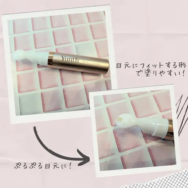 LIPSベスコス上半期1位!《今買うべきアイセラム》とは?の画像
