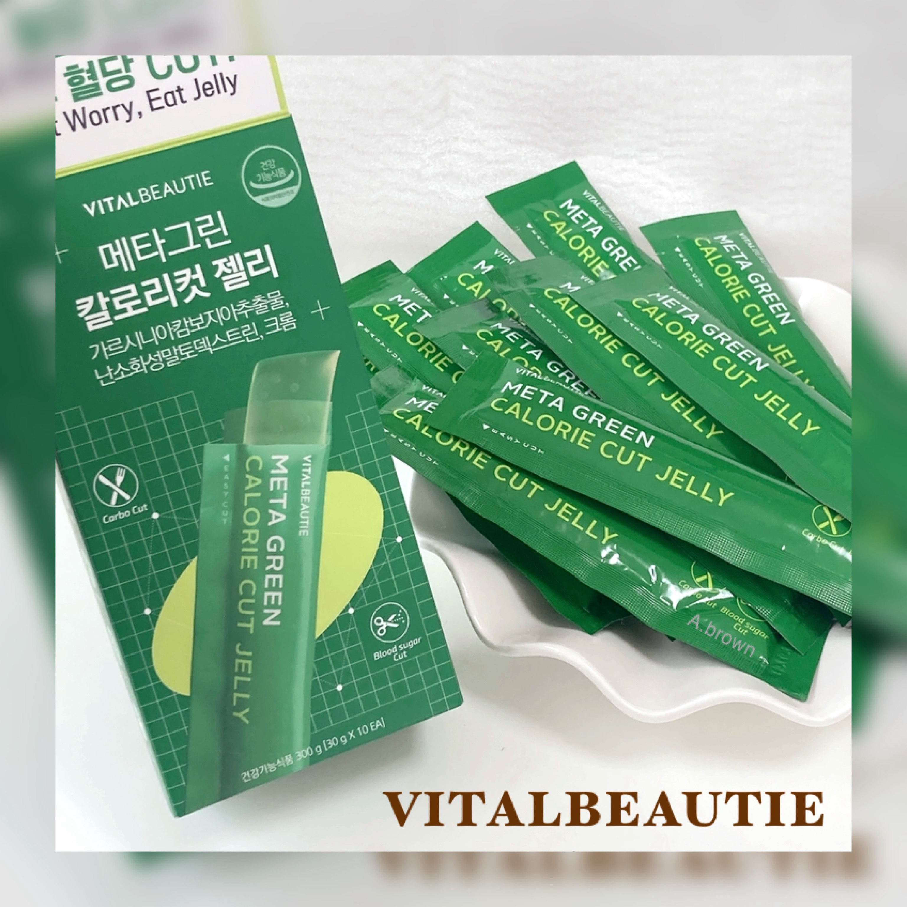 メタグリーン カロリーカットゼリー/VITALBEAUTIE/ボディサプリメントを使ったクチコミ（1枚目）