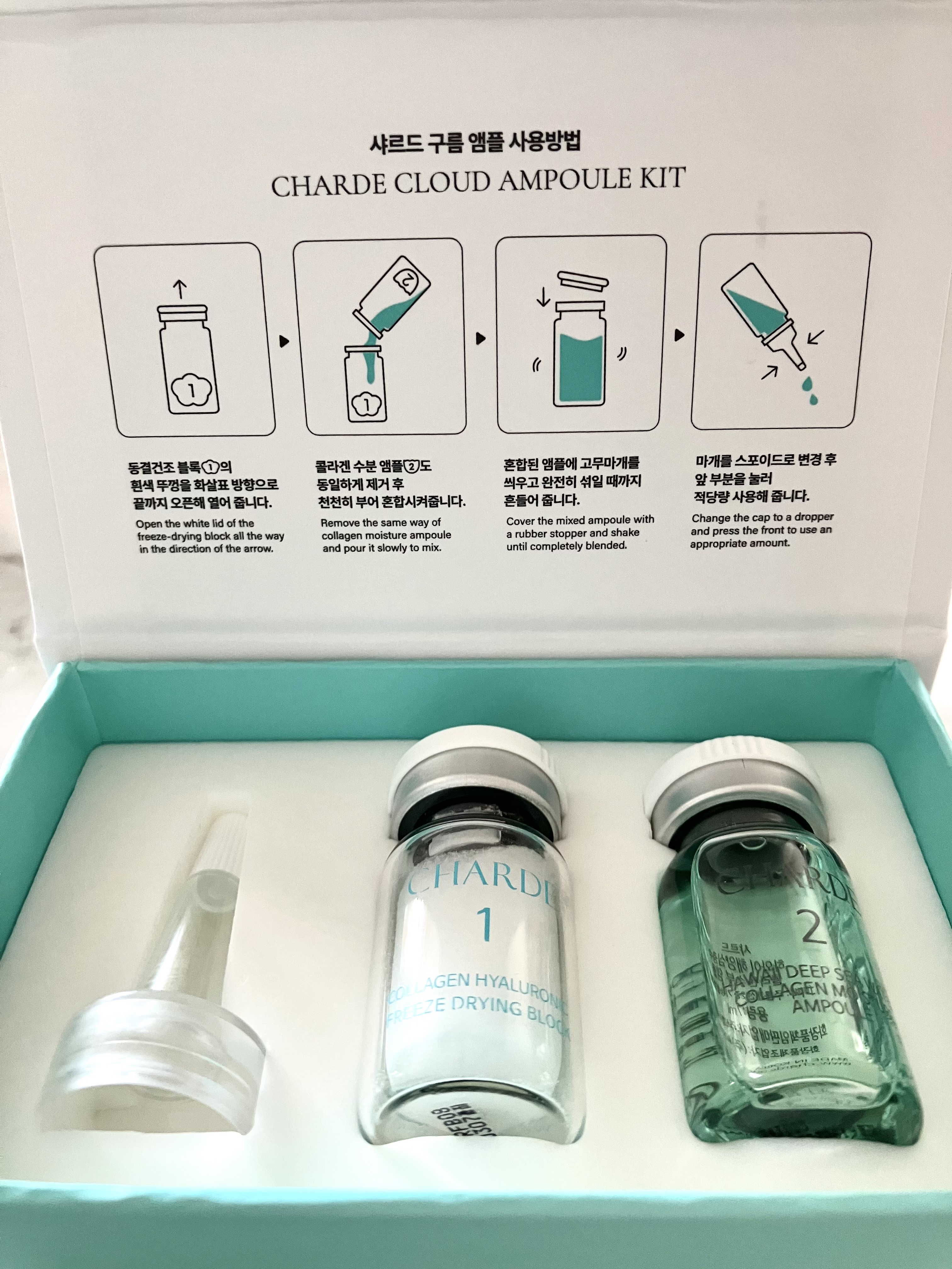 クラウドアンプル 1week キット/CHARDE/美容液を使ったクチコミ（2枚目）