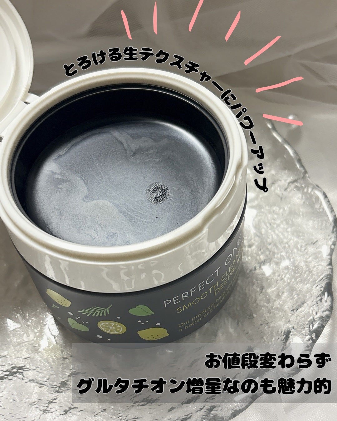 ã¹ã ãŒã¹ã¯ã¬ã³ãžã³ã°ããŒã ãã£ãŒããã©ã㯠GL+/PERFECT ONE FOCUS/ã¯ã¬ã³ãžã³ã°ããŒã ã䜿ã£ãã¯ãã³ãïŒ2æç®ïŒ