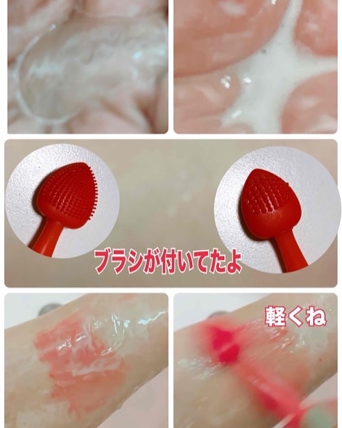 ティーツリージェルクレンジングオイル/KindStep/クレンジングジェルを使ったクチコミ（3枚目）