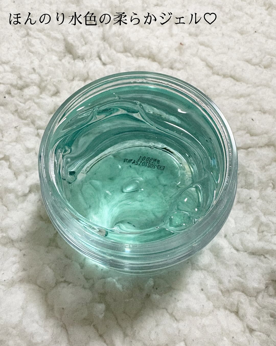 スージングクレンジングジェルバーム/CISAB/クレンジングジェルを使ったクチコミ（2枚目）