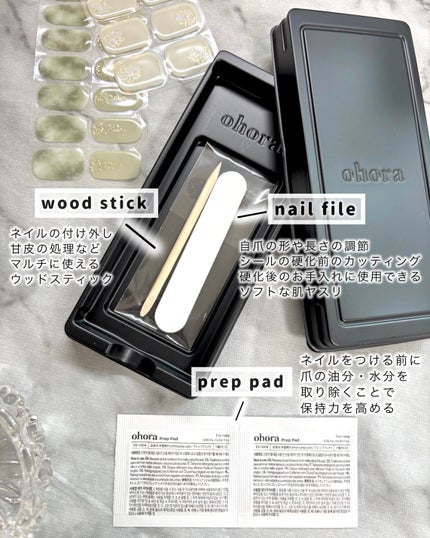セミキュアジェルネイル(ハンド)/ohora/ネイルシールを使ったクチコミ(5枚目)