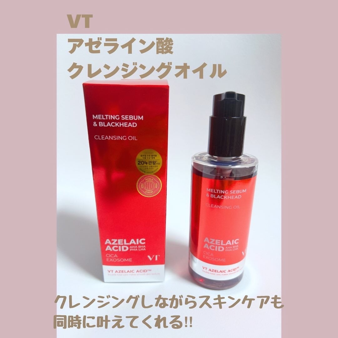 AZケア クレンジングオイル/VT/オイルクレンジングを使ったクチコミ(1枚目)