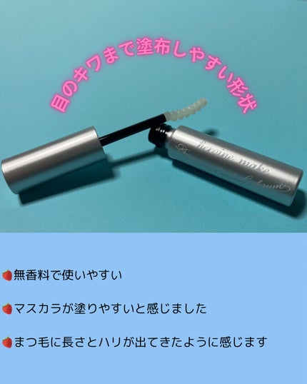 アイラッシュセラム プレミアムEX/ヒロインメイク/まつげ美容液を使ったクチコミ(2枚目)