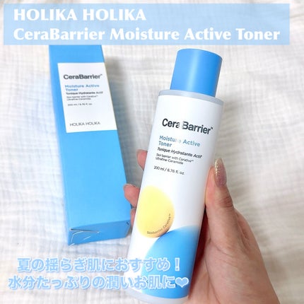 セラバリア モイスチャーアクティブ トナー /HOLIKA HOLIKA/化粧水を使ったクチコミ(2枚目)