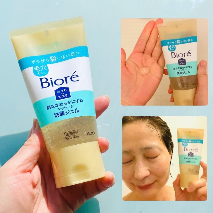 おうちdeエステ 肌をなめらかにする マッサージ洗顔ジェル/ビオレ/その他洗顔料を使ったクチコミ(3枚目)