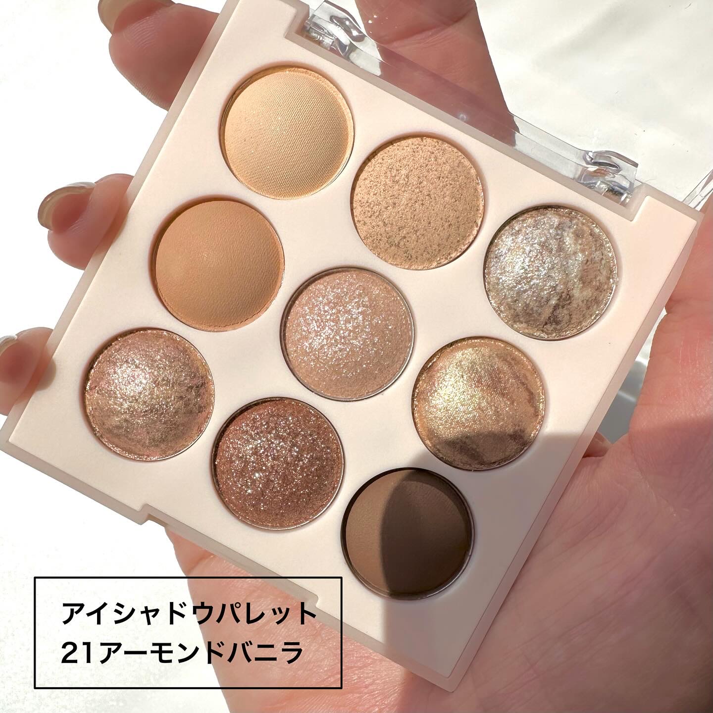 シャドウパレット/dasique/アイシャドウパレットを使ったクチコミ（2枚目）