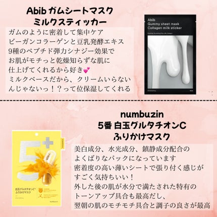Mela Capture Ampoule/センテリアン24/美容液を使ったクチコミ(3枚目)