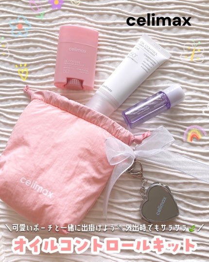 oil control light sunscreen/celimax/日焼け止めクリームを使ったクチコミ(1枚目)